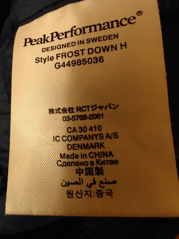 Peak Performance - Frost Down Hood 4