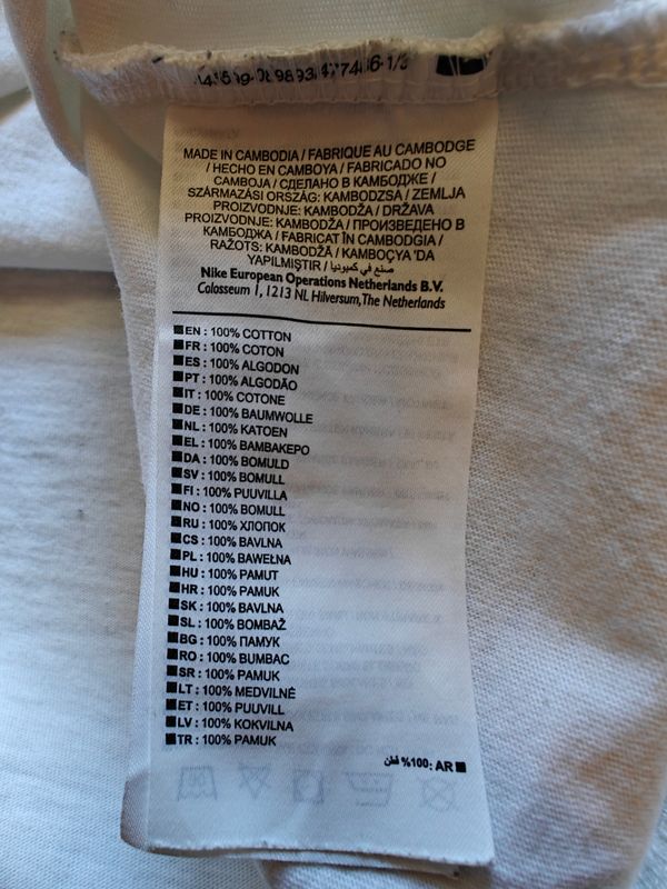 Nike  -  JORDAN x PSG Wordmark T-Shirt 4