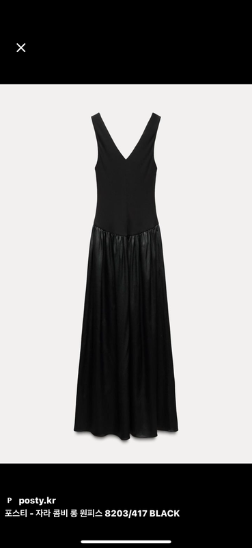 Fustan Zara 2
